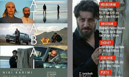 اکران فیم "آتابای" در سینماهای استرالیا