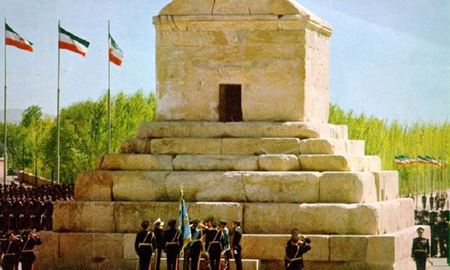 جشن‌های بزرگداشت ۲۵۰۰ سال تاریخ شاهنشاهی ایران و روز کوروش کبیر