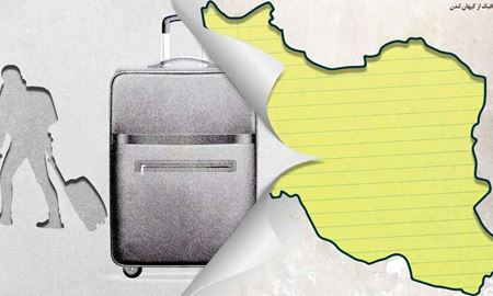 جامعه نخبگان مهاجر ایرانی در آمریکا؛ افتخار یا تاسف؟