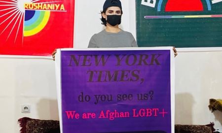 کارزاری برای نجات دگرباشان جنسی در افغانستان