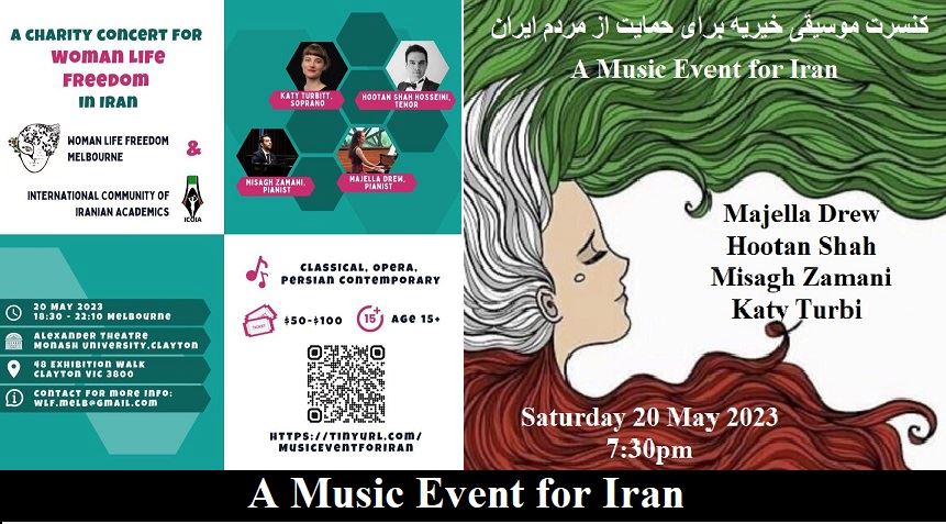 اجرای کنسرت موسیقی خیریه در استرالیا برای حمایت از مردم ایران/ گفتگو با آقای دکتر هوتن شاه حسینی