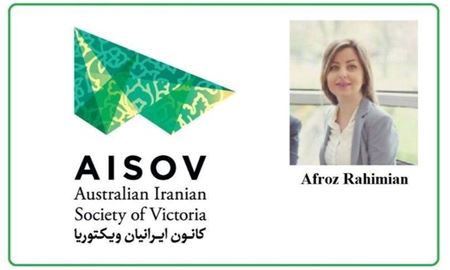 فراخوان مجمع عمومی سالیانه کانون ایرانیان ویکتوریا