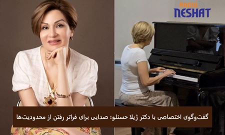 وقتی دل روشن باشد، چشم‌ها هم کافی‌ست، داستان زنی که مسیر را برای دیدن و دیده‌شدن هموار کرد
