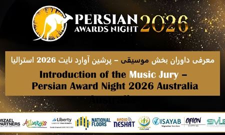 معرفی داوران بخش موسیقی – پرشین آوارد نایت 2026 استرالیا