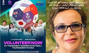 همراهی ایرانیان در بزرگ‌ترین رویداد فوتبال زنان آسیا؛ شما هم داوطلب شوید/ گفتگو با نسرین وزیری، کاپیتان منتخب شهر گلد کوست در جهت هماهنگی ایرانیان در فوتبال جام ملت‌های زنان آسیا 2026 استرالیا