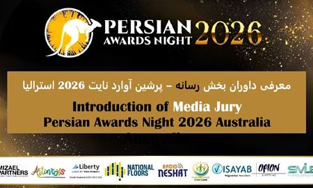 معرفی داوران بخش رسانه – پرشین آوارد نایت 2026 استرالیا