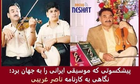 استاد ناصر غریبی؛ روایت زندگی و موسیقی از آبادان تا سیدنی