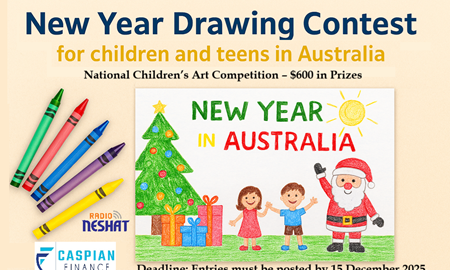 سال نو در استرالیا / مسابقه نقاشی با ۶۰۰ دلار جایزه ویژه کودکان و نوجوانان استرالیا