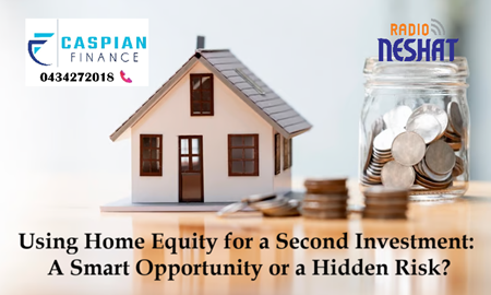 استفاده از ارزش خالص خانه برای خرید ملک دوم؛ فرصت ساخت ثروت یا ریسکی پنهان؟