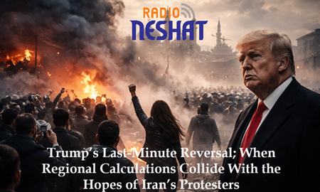 چرخش دقیقه نودی ترامپ؛ وقتی محاسبات منطقه‌ای با امید معترضان ایران برخورد می‌کند