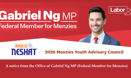 فراخوان عضویت در شورای مشورتی جوانان منزیس ۲۰۲۶ – ملبورن