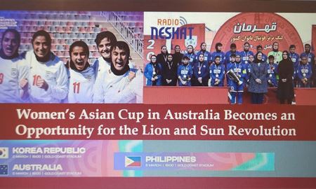 مسابقات فوتبال زنان آسیا در استرالیا، فرصتی برای انقلاب شیر و خورشید