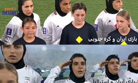 از شعار تماشاگران با پرچم شیر و خورشید تا تنش در کنفرانس خبری؛ حواشی بازی زنان ایران و استرالیا
