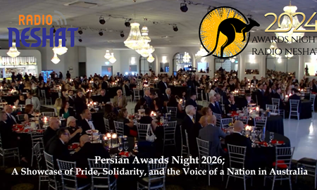 پرشین آوارد نایت ۲۰۲۶؛ نمایش افتخار، همبستگی و صدای یک ملت در استرالیا