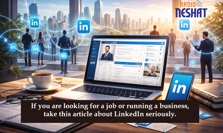 اگر به دنبال کار هستید یا کسب‌وکاری دارید، این مطلب درباره لینکدین را جدی بگیرید